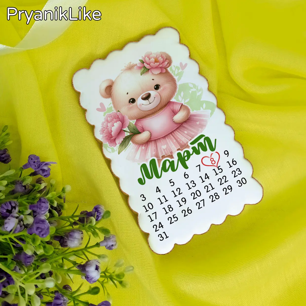 Пряник календарь (7-12 см.)